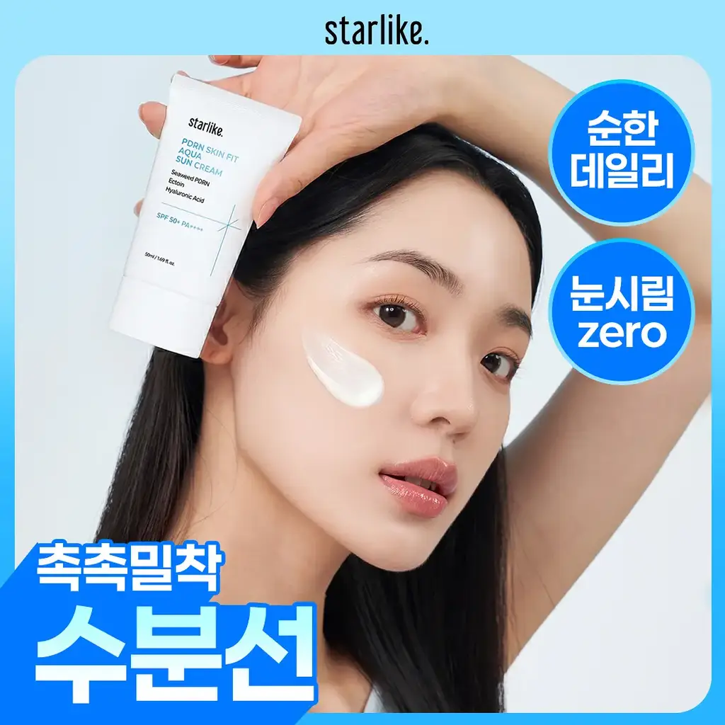 [화잘먹/24시간속보습] 스타라이크 PDRN 스킨 핏 수분 선크림 50ml